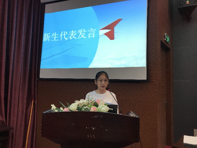 新生发言.jpg