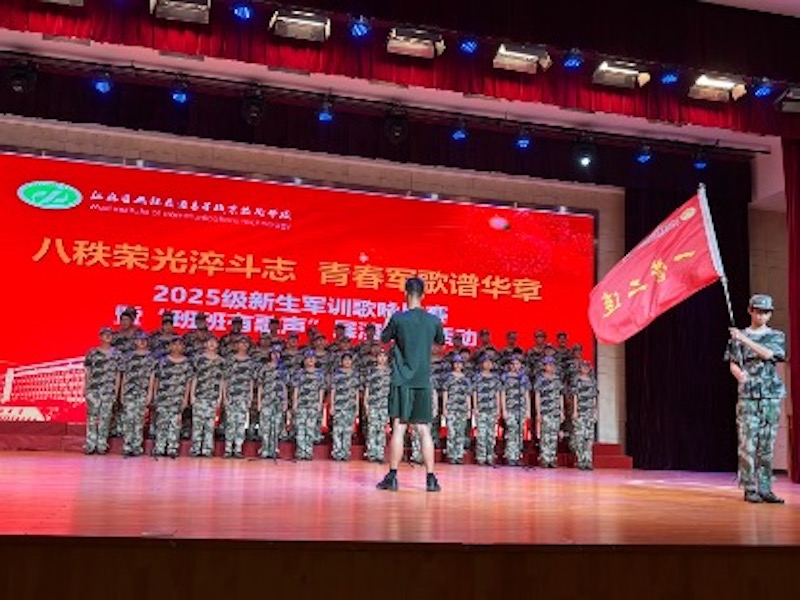 青春向党歌嘹亮，强国有我勇担当