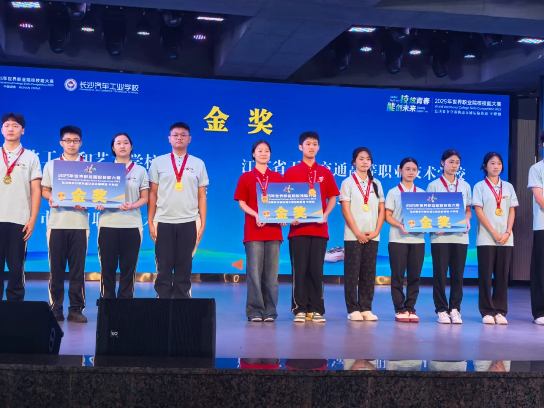 交校学子再度摘金