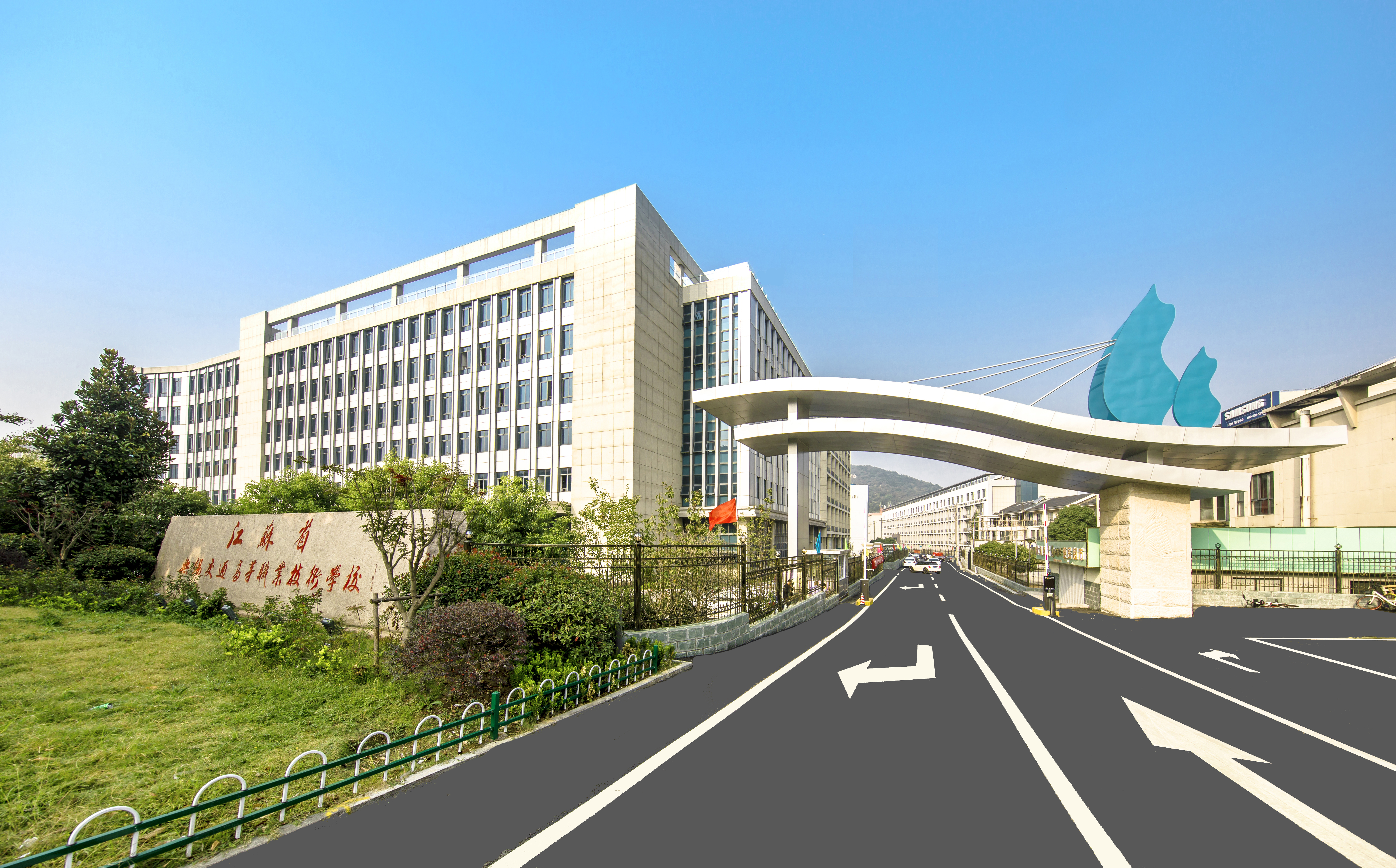 我校召开食堂、超市、校园书店规范经营协调会，全力保障校园服务品质