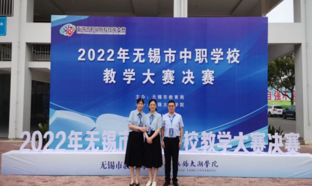 喜报