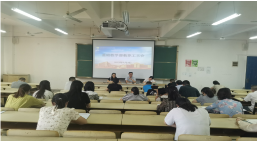 迎评促建氛围浓 上下齐心干劲足——记基础教学部迎评工作