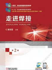 教材简介