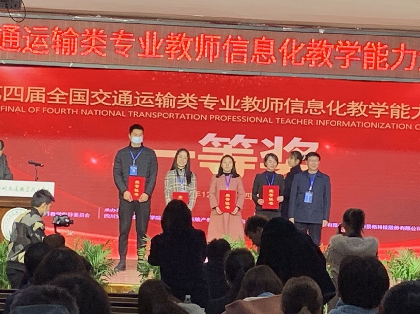喜   报