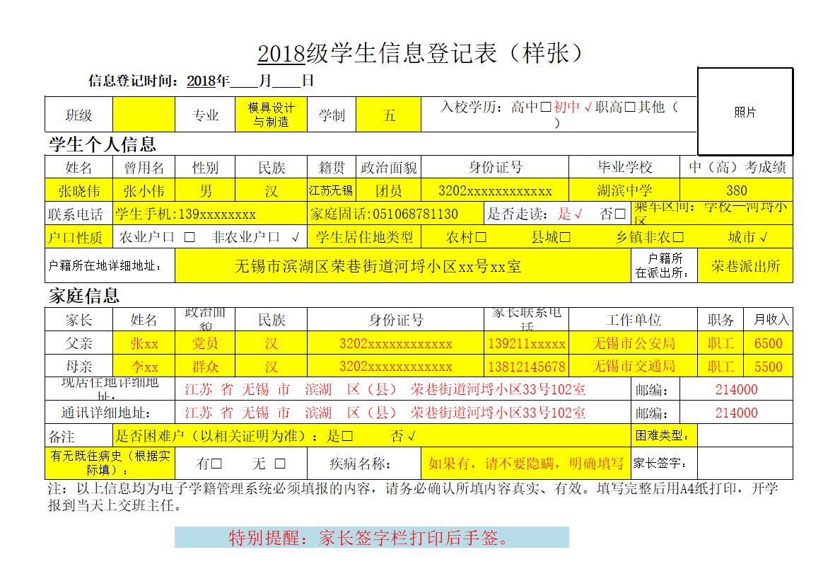 样张.jpg