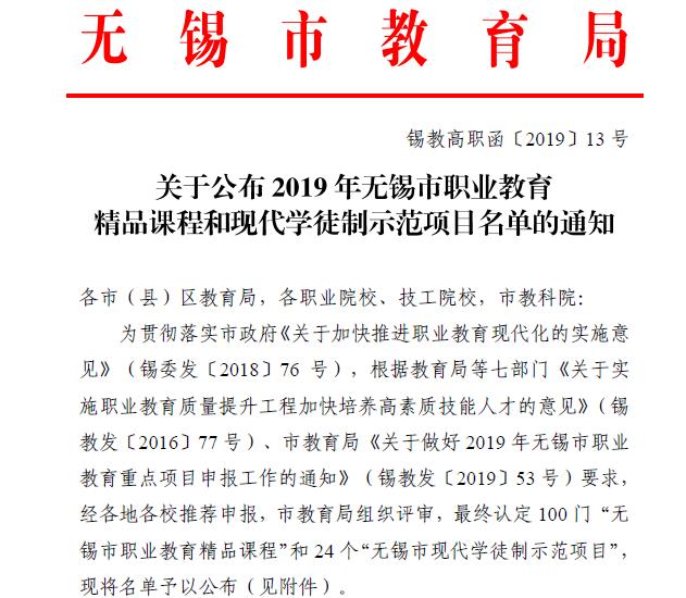 喜  报