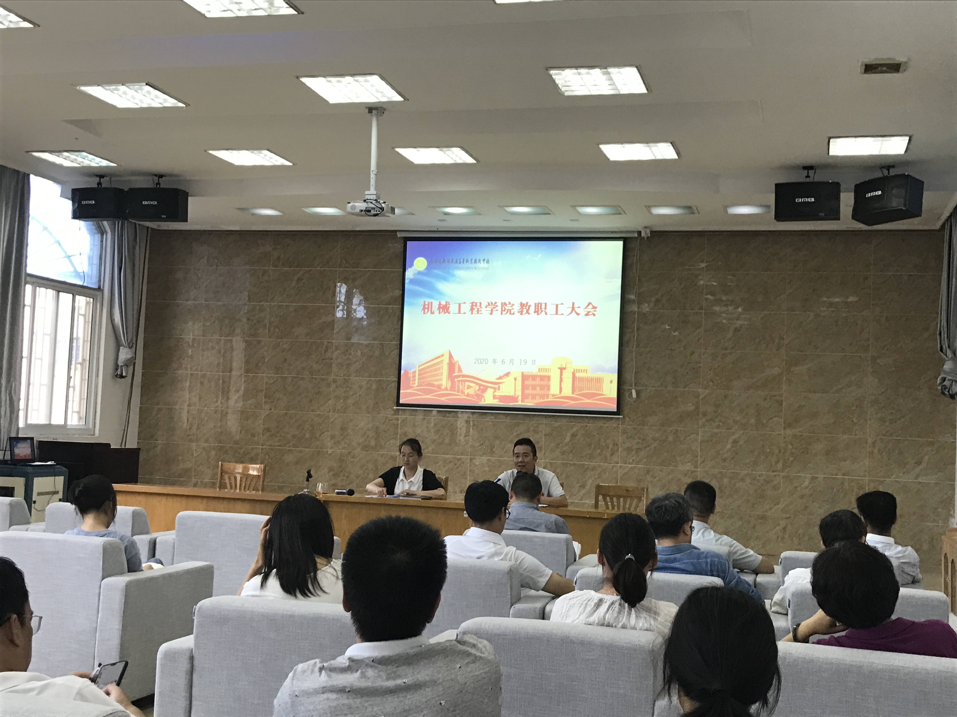 院部例会.jpg