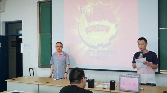 新利体育网页版入口汽车工程学院 第三届第三次学生代表大会顺利闭幕