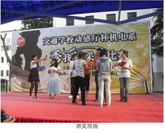 秀我风采6.png