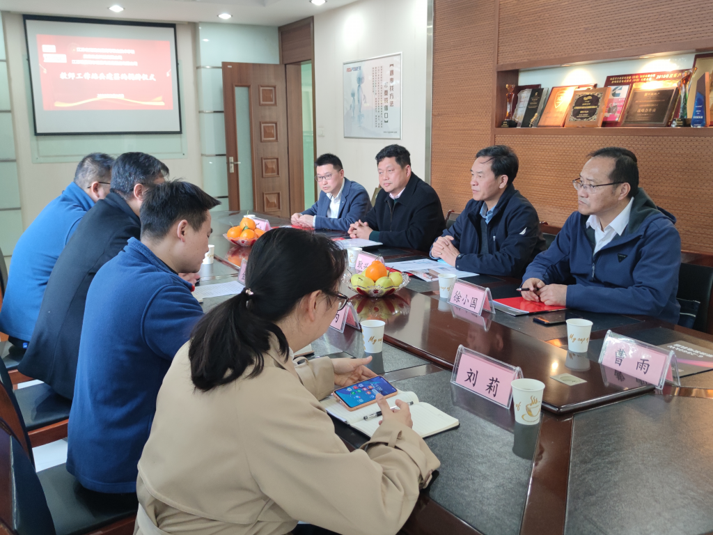 机电工程学院与无锡圣鑫科技有限公司举行教师工作站揭牌仪式