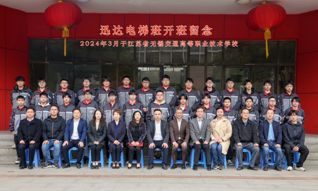 产教融合新硕果  校企合作新征程