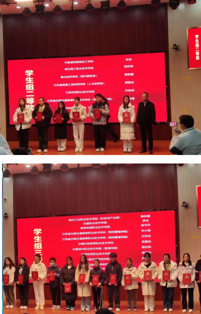 喜报
