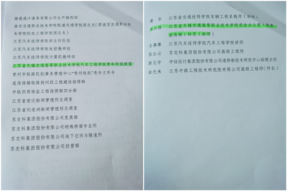 QQ图片20200826143946_副本_副本.jpg