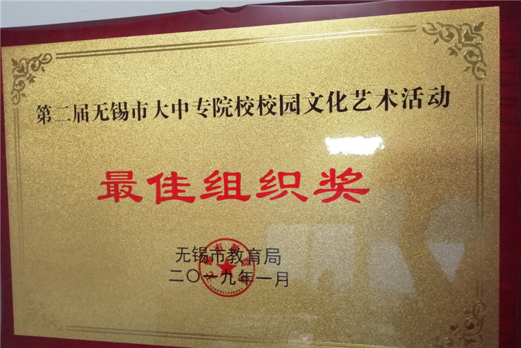 喜报