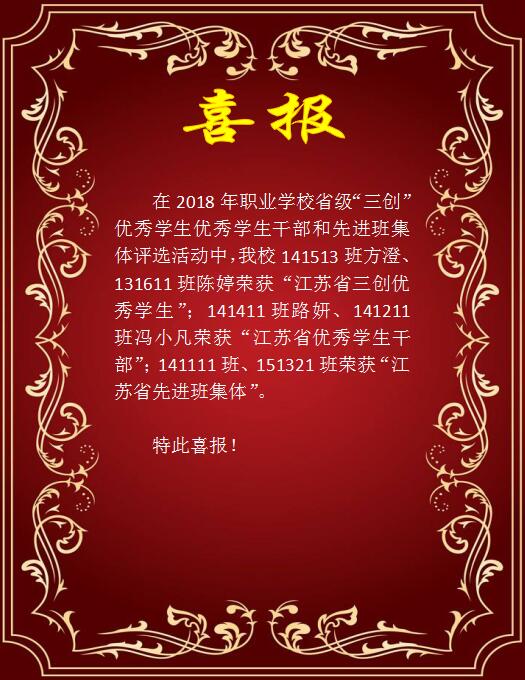 QQ图片20180604140848.jpg