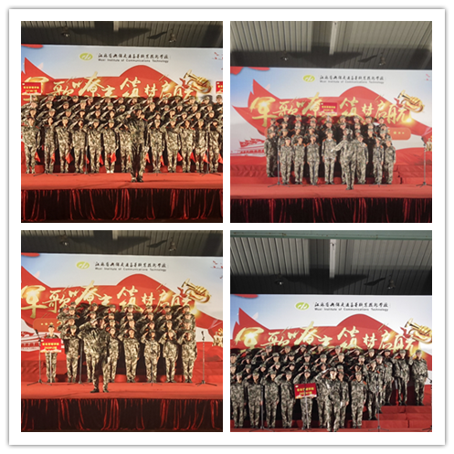 军歌嘹亮，筑梦起航 ——信息管理学院2020级新生军训歌咏比赛