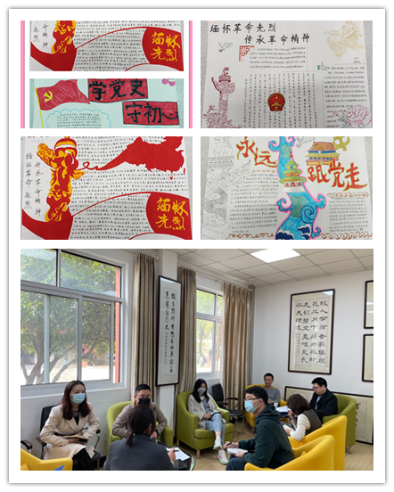 信息管理学院党史学习教育之手抄报评比圆满结束