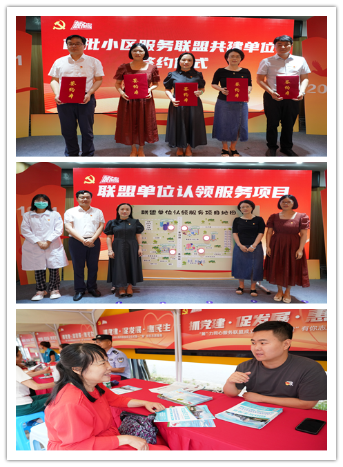 信息管理学院党总支走进惠麓社区开展“党建联盟聚合力，志愿服务践初心”主题党日活动