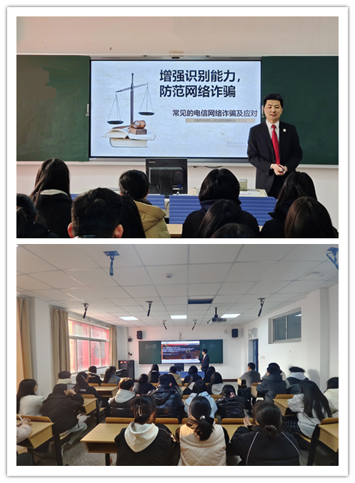 网络安全始于心，防骗防诈不离行 ——信息管理学院、物流管理学院组织学生参加网络安全法制教育主题讲座